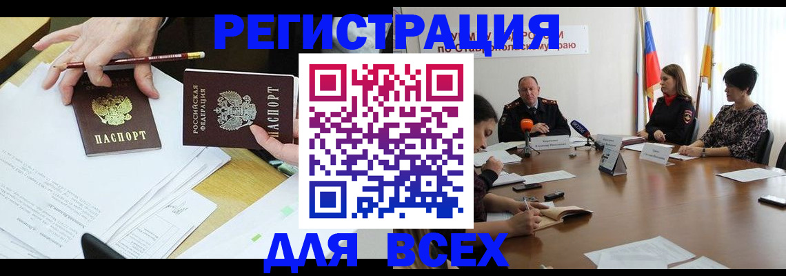 регистрация для дет. сада в Павловском Посаде
